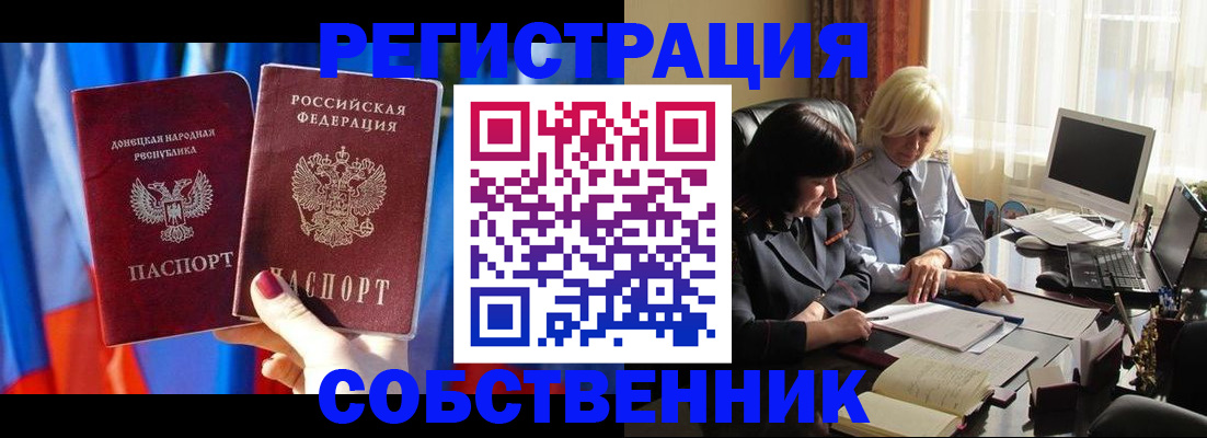 регистрация для школы в Семилуках